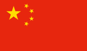 Chinesische Flagge