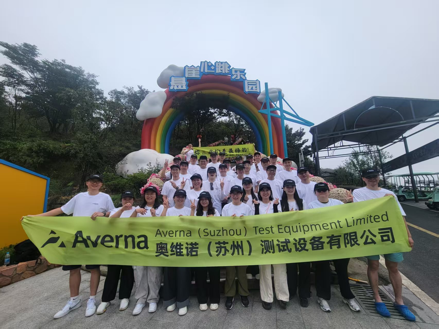 Sự kiện đội tuyển Trung Quốc