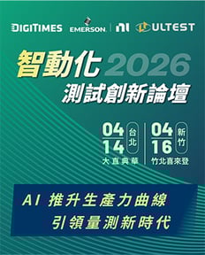 SEBU_Digest_Event_Banner