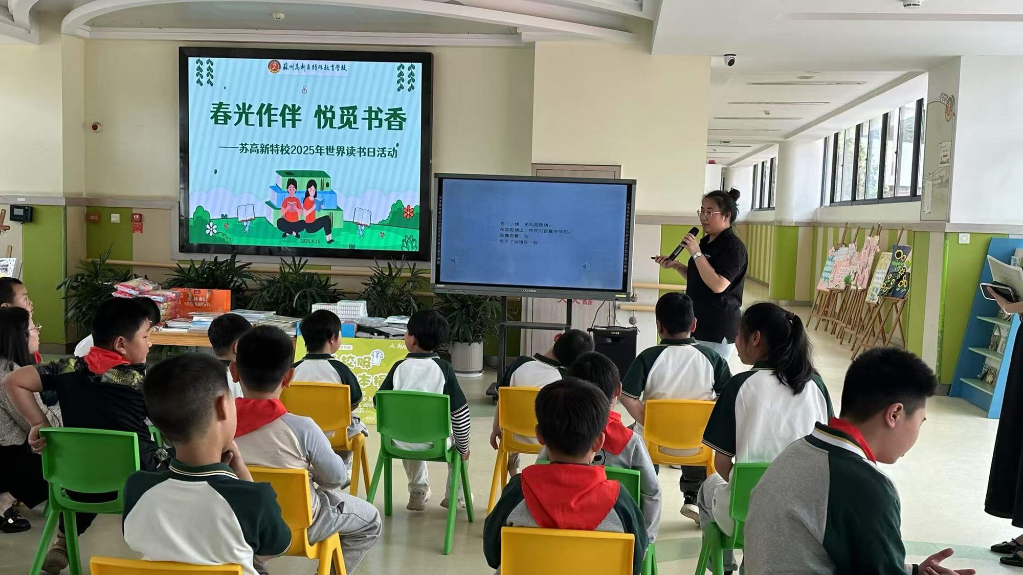 Sự kiện giảng dạy Averna Trung Quốc